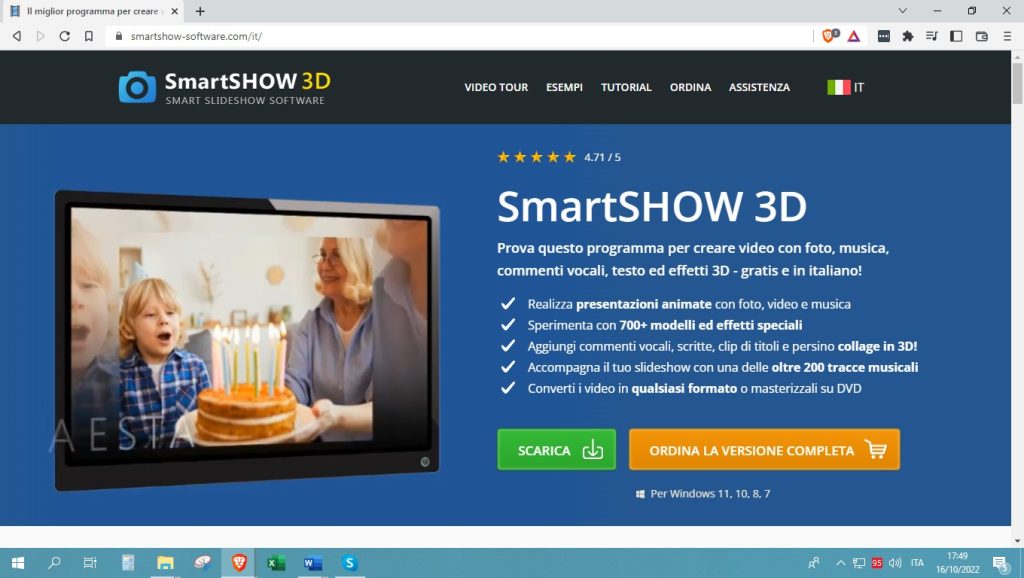 SmartSHOW-3D